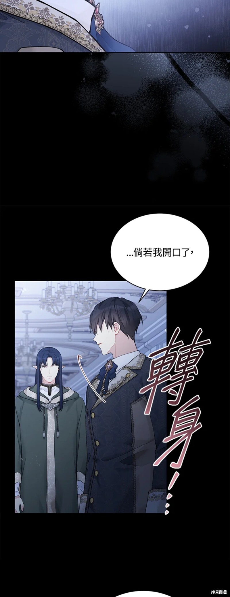 第66话5