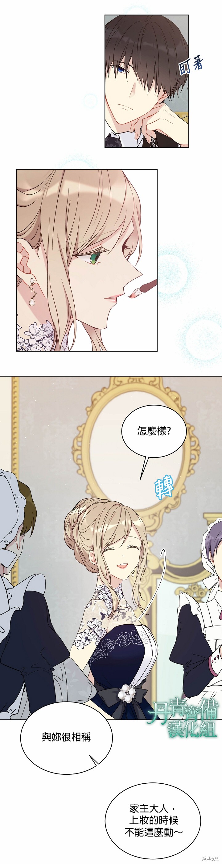 第41话7