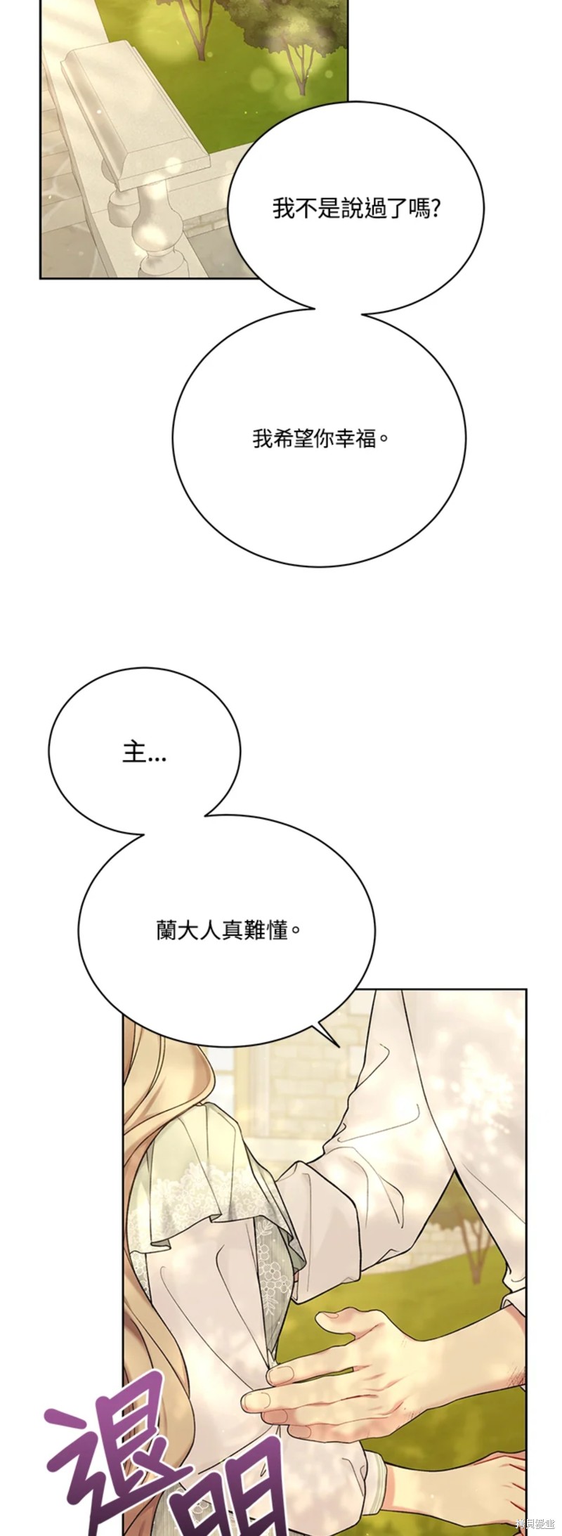 第69话35