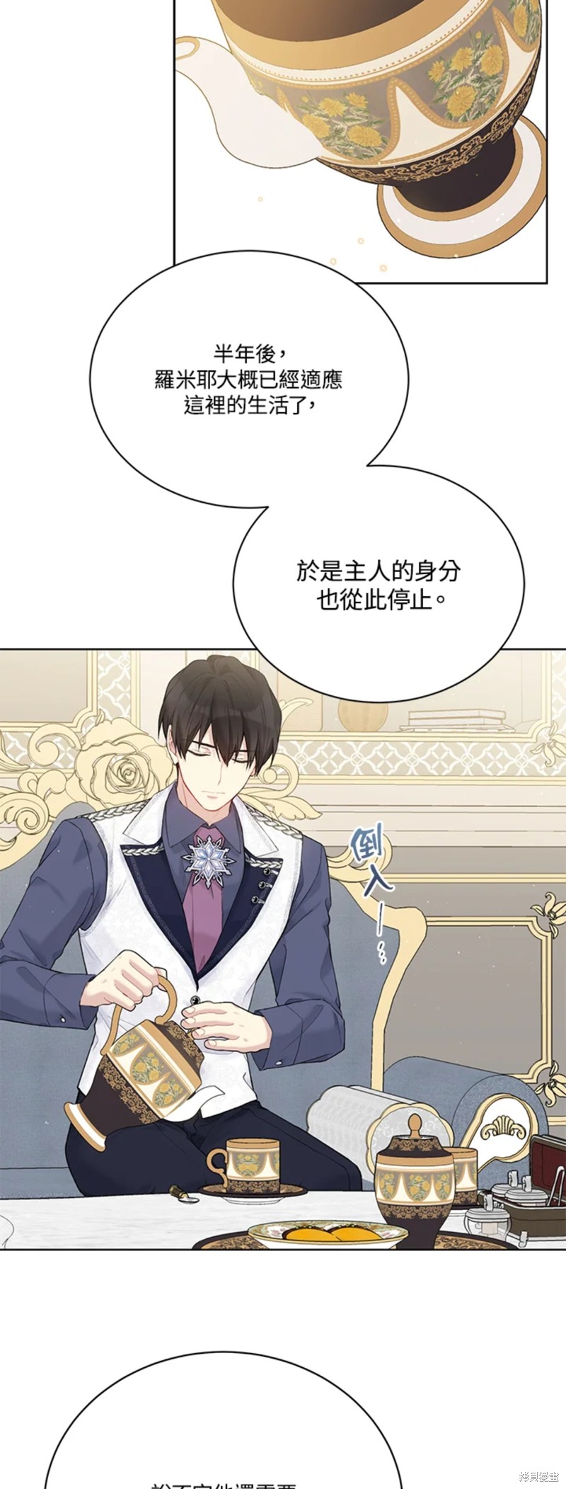 第67话34
