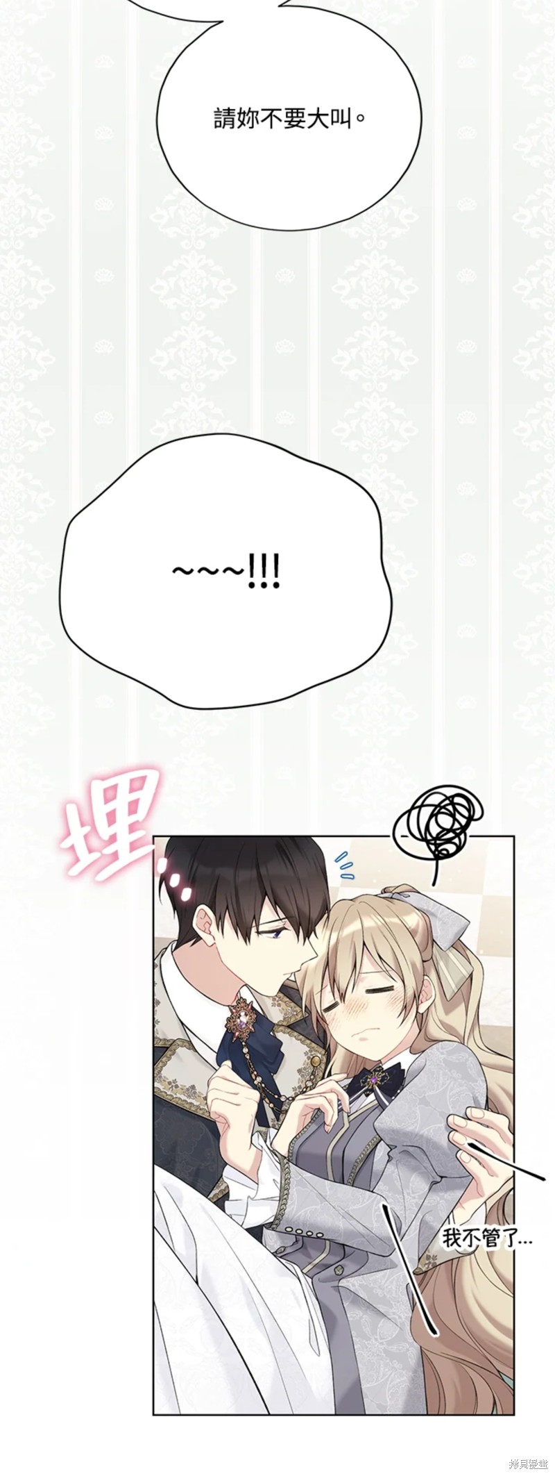 第65话24