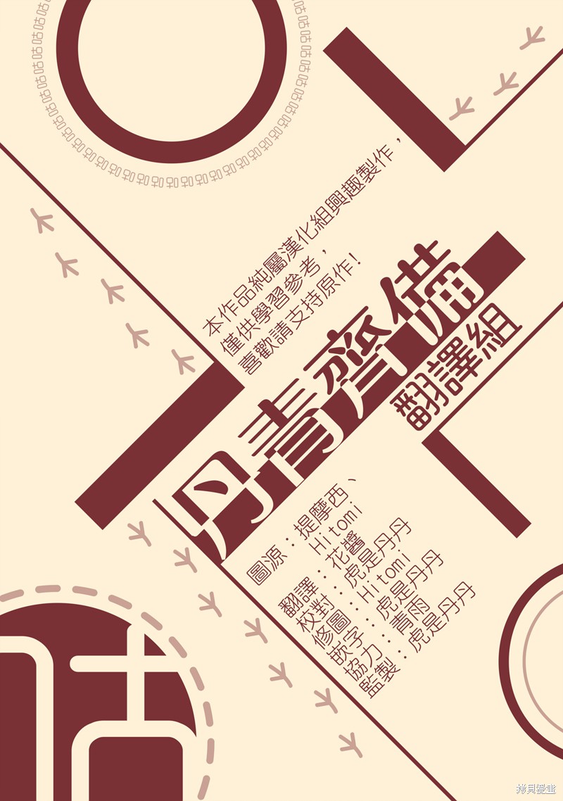 第08话21