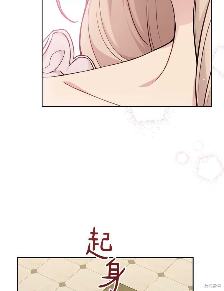 第76话98