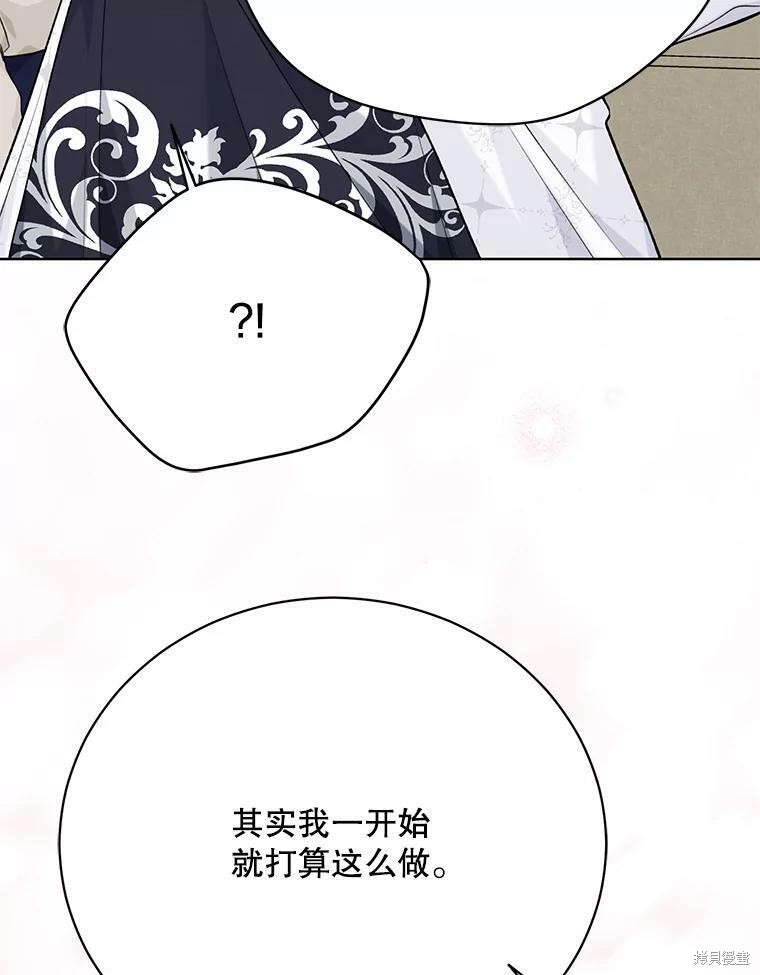 第80话29