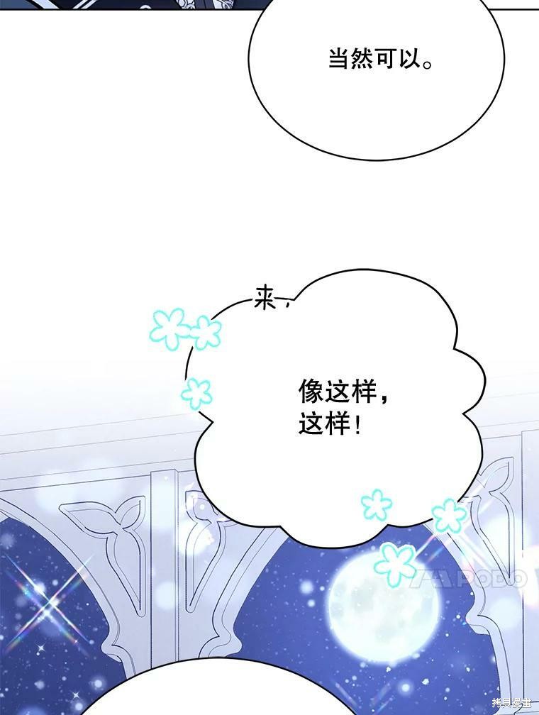 第82话63