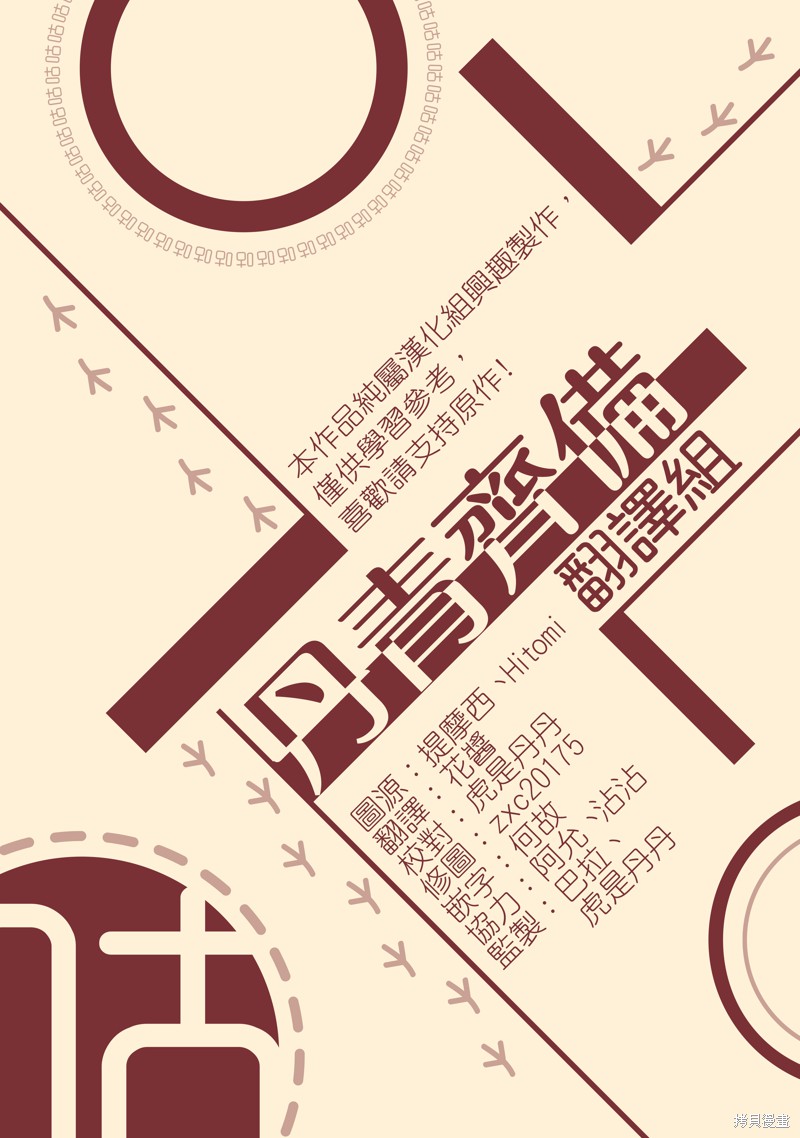 第33话22