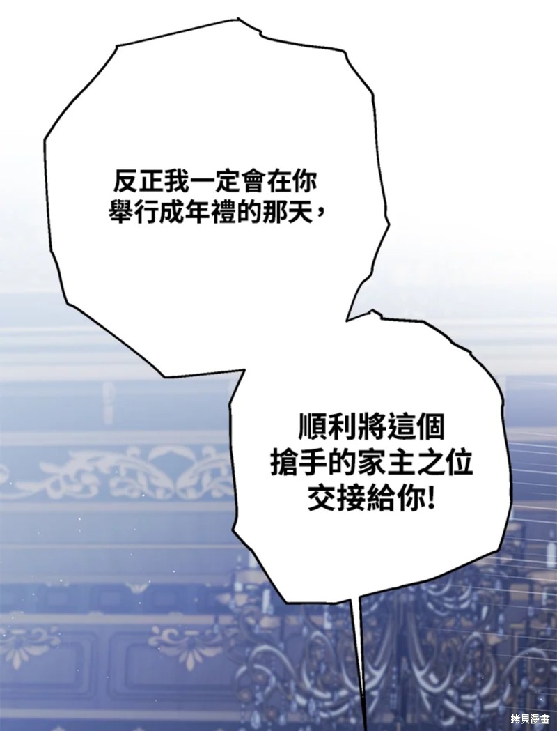 第59话80