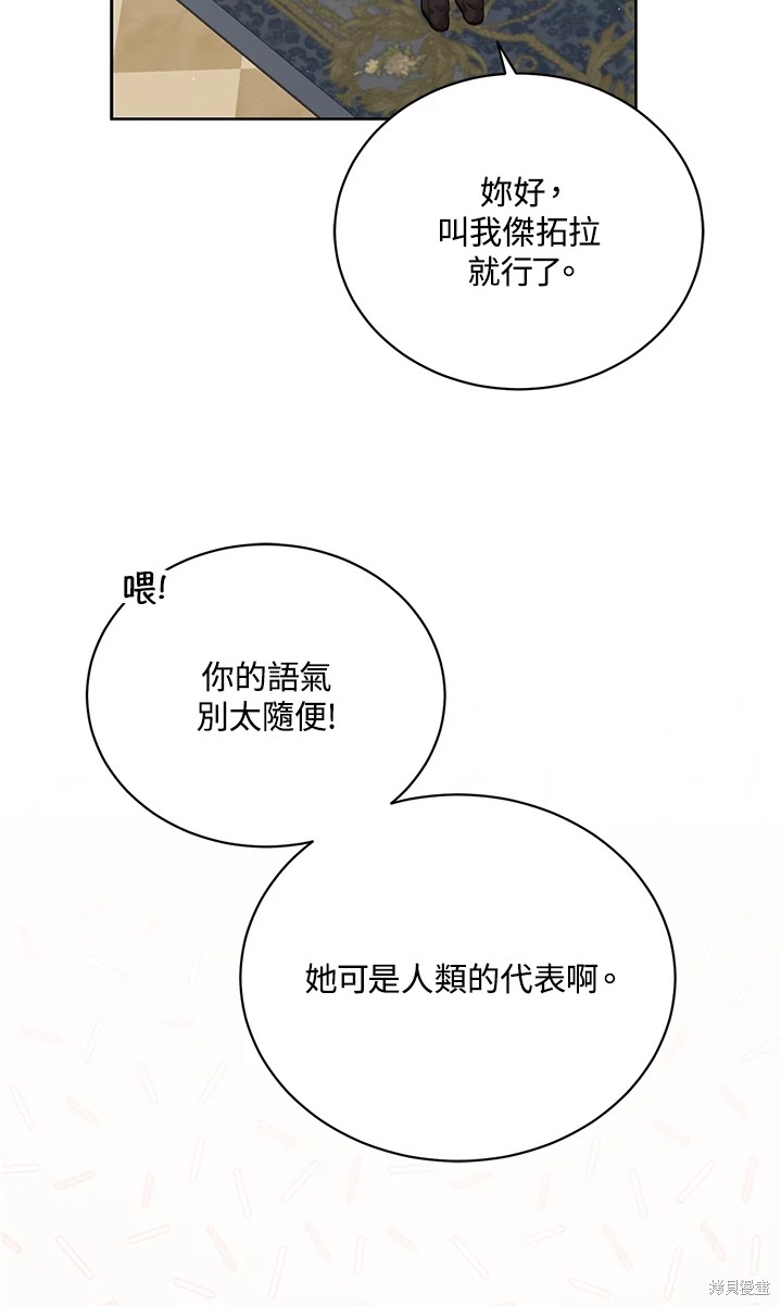 第62话62