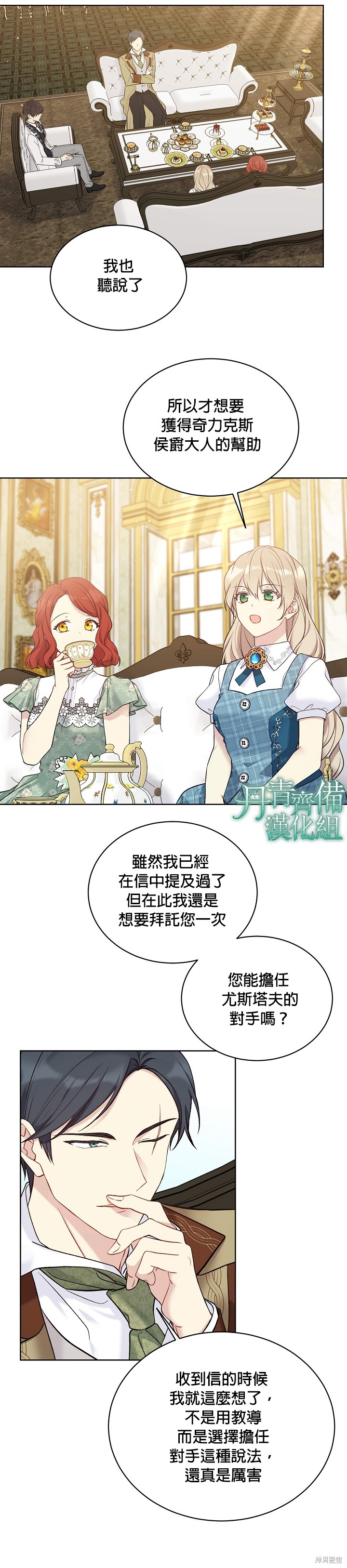 第49话21