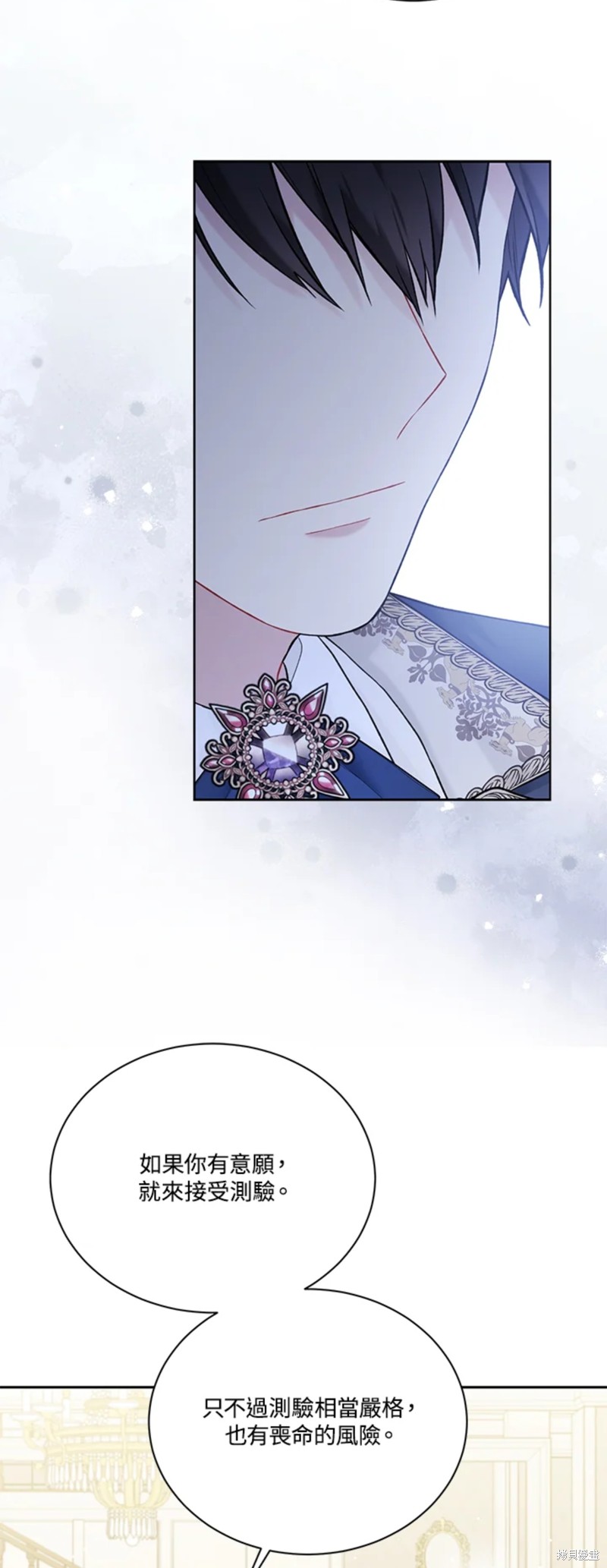 第66话55