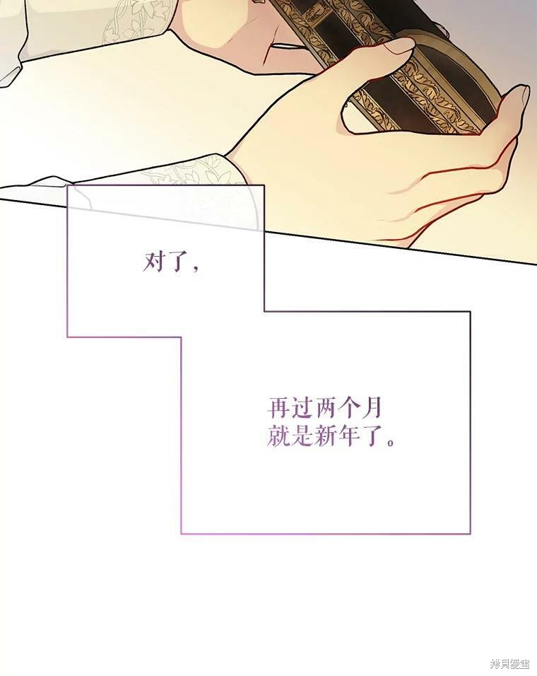 第78话113