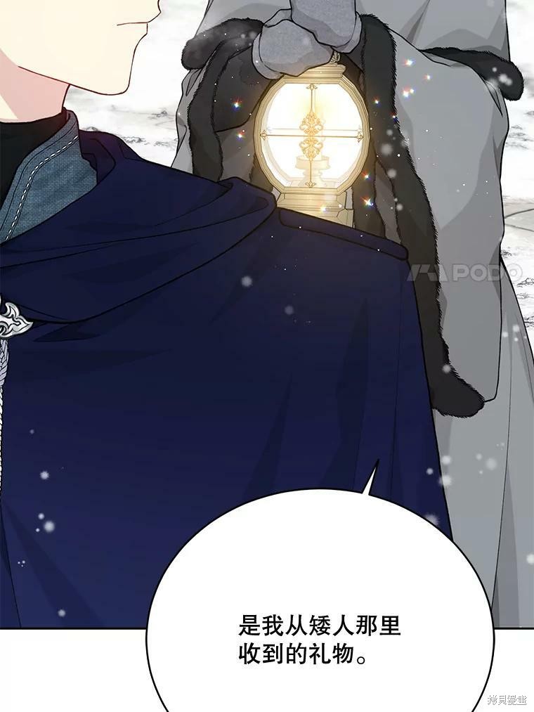 第81话6