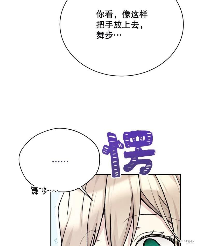 第82话55
