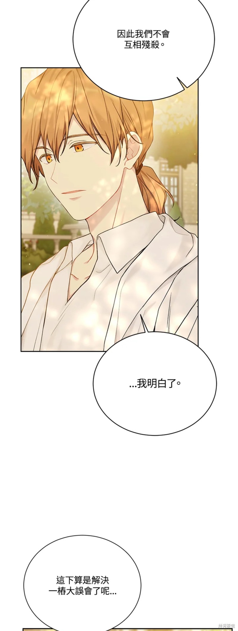 第69话47