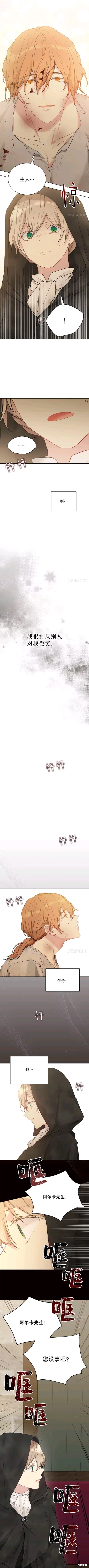 第56话8