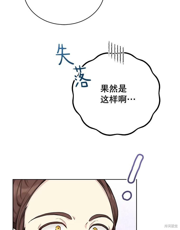 第76话30