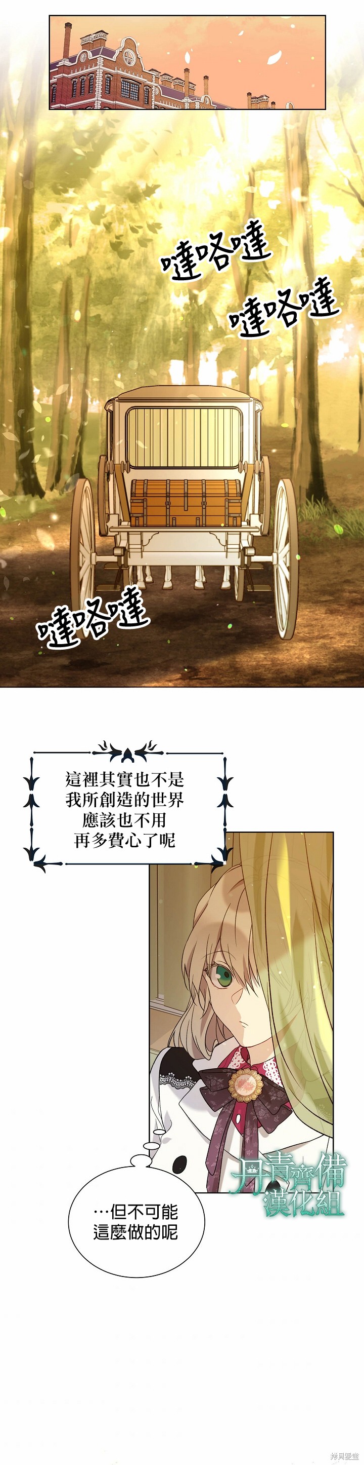 第25话16