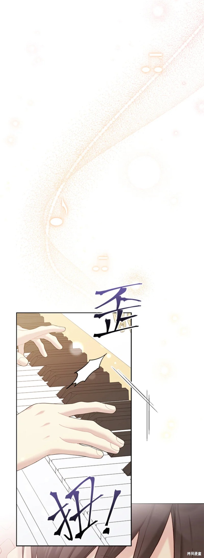 第67话18