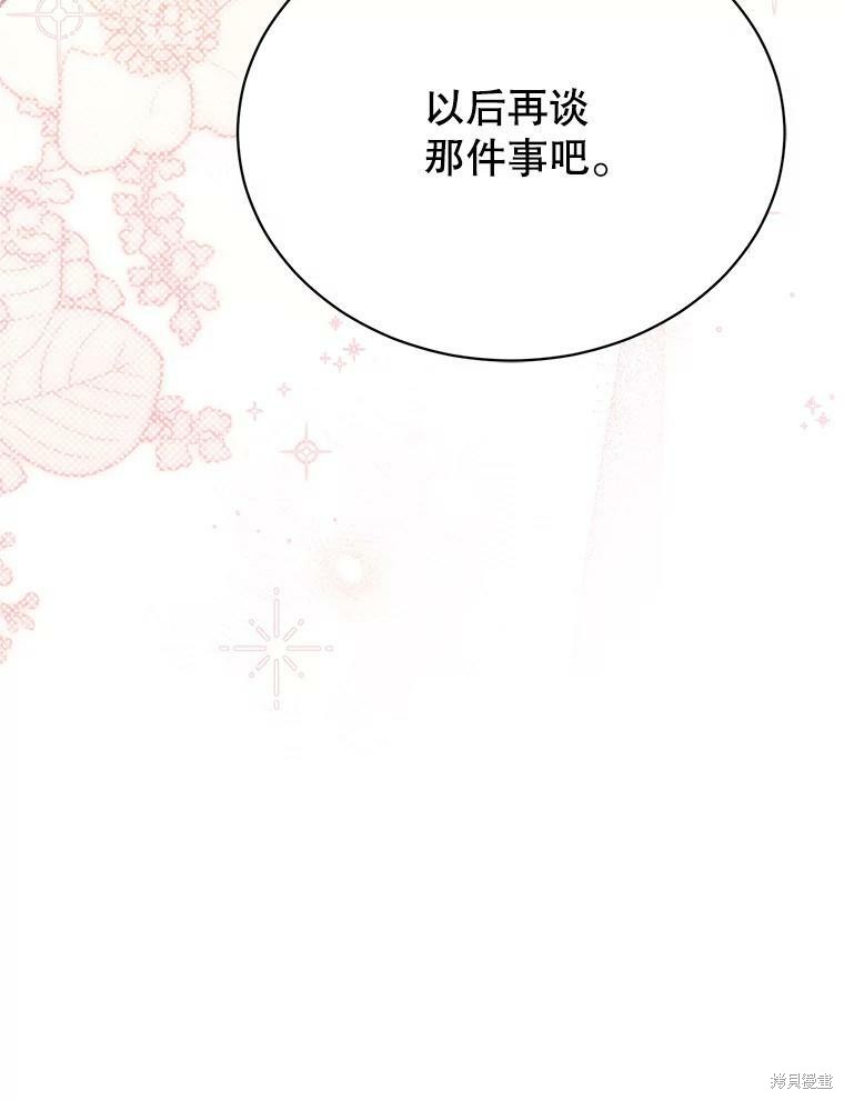 第82话35