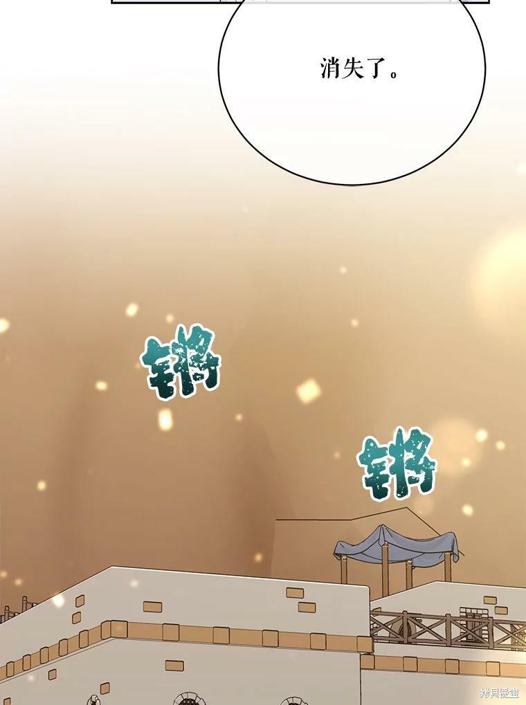 第75话42