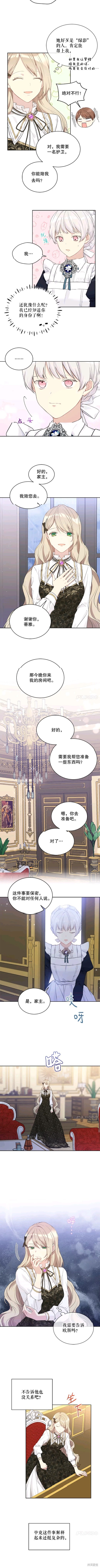 第55话2
