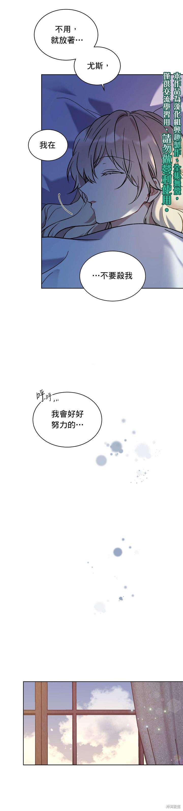 第09话19