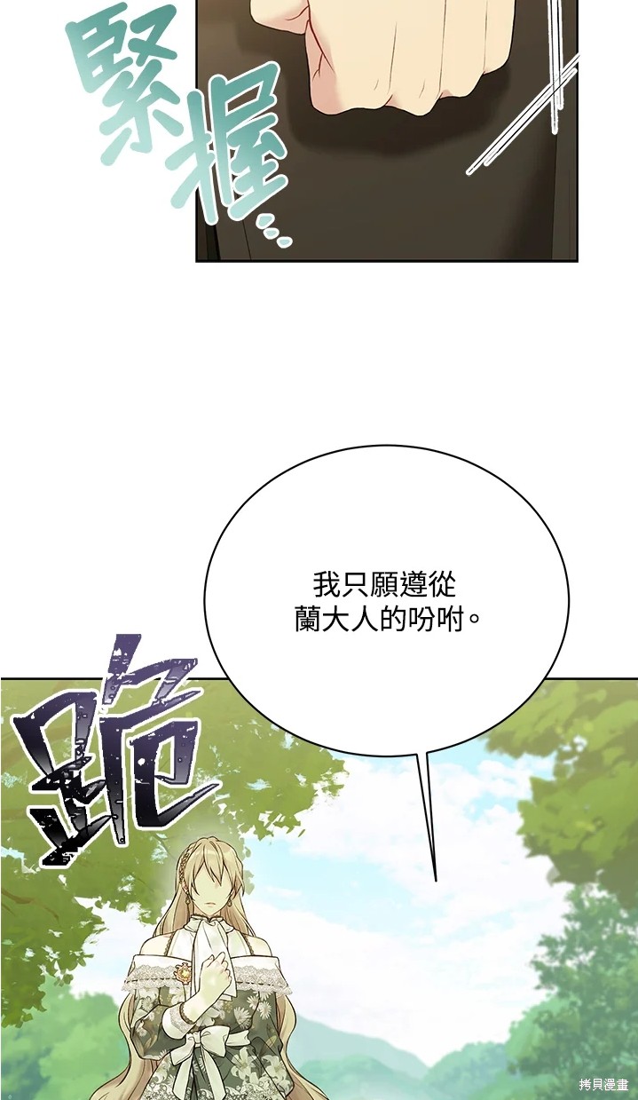 第62话24