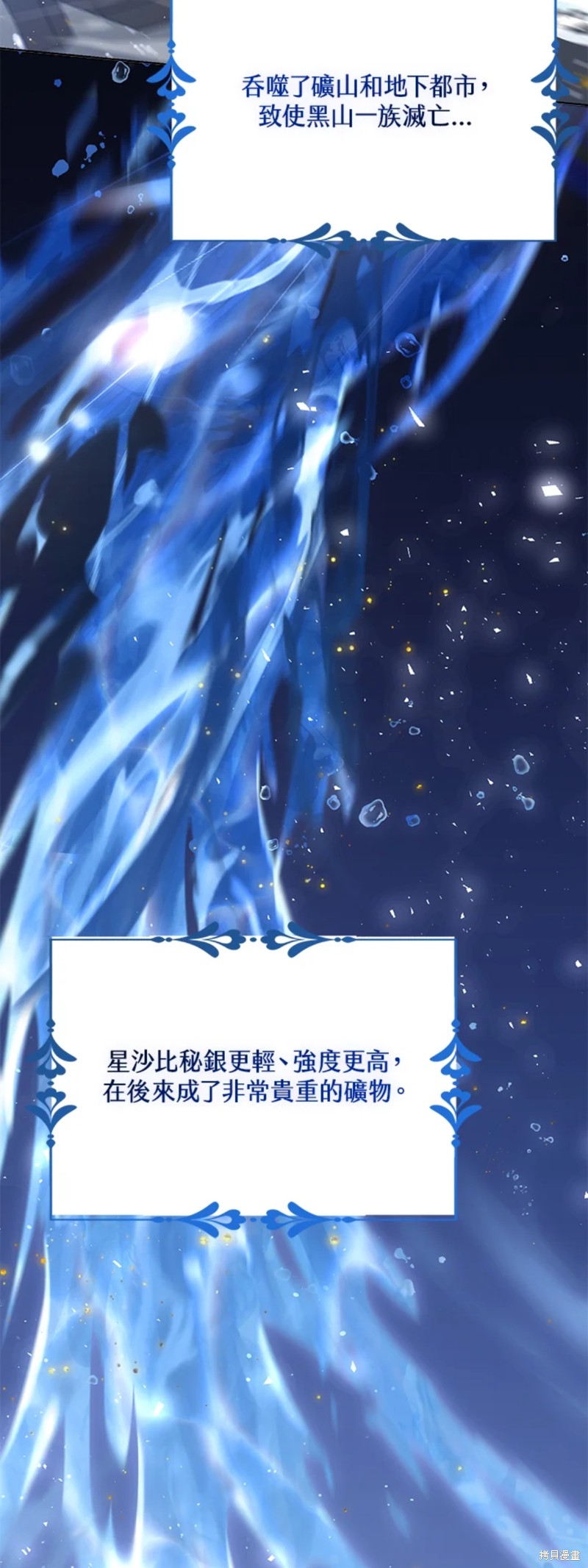 第63话17