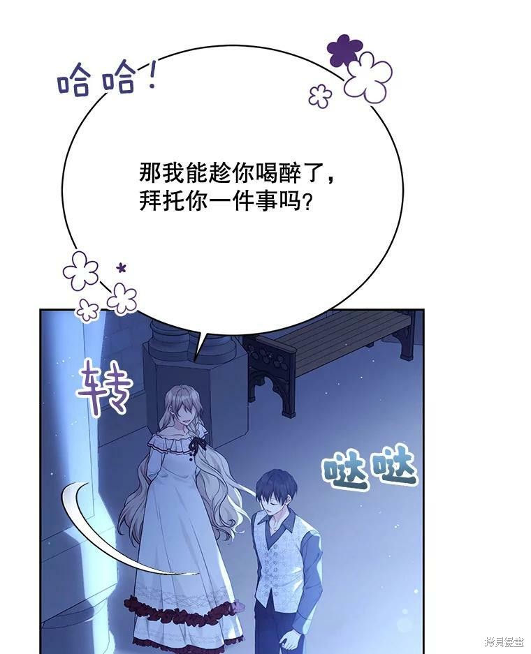 第78话11