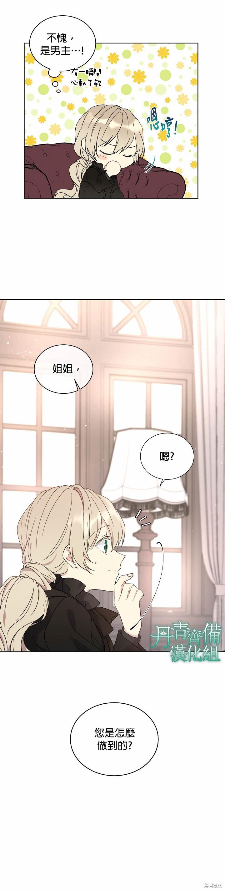 第04话5