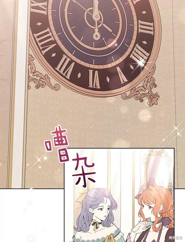 第81话65