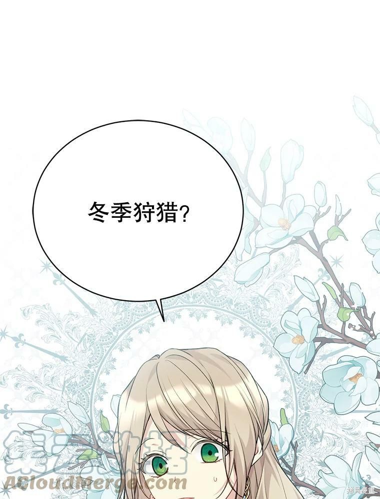 第79话84