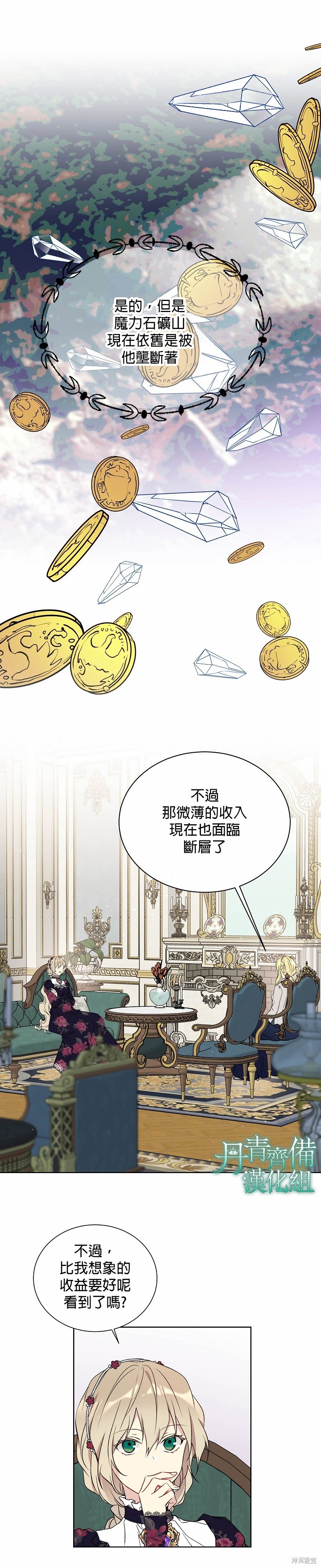 第33话20