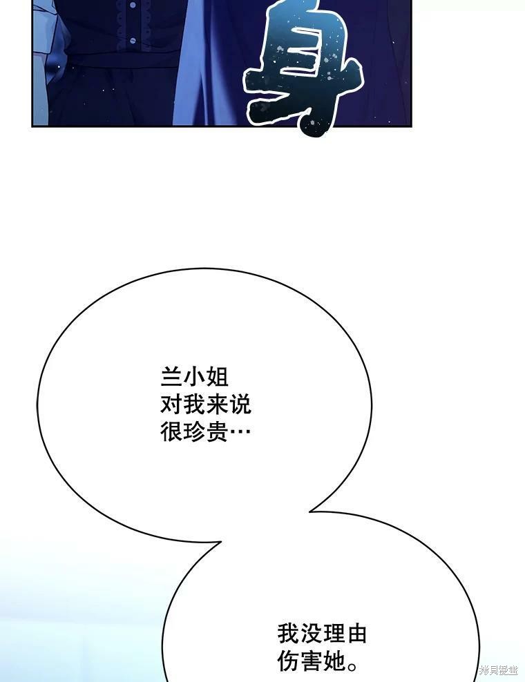 第77话62
