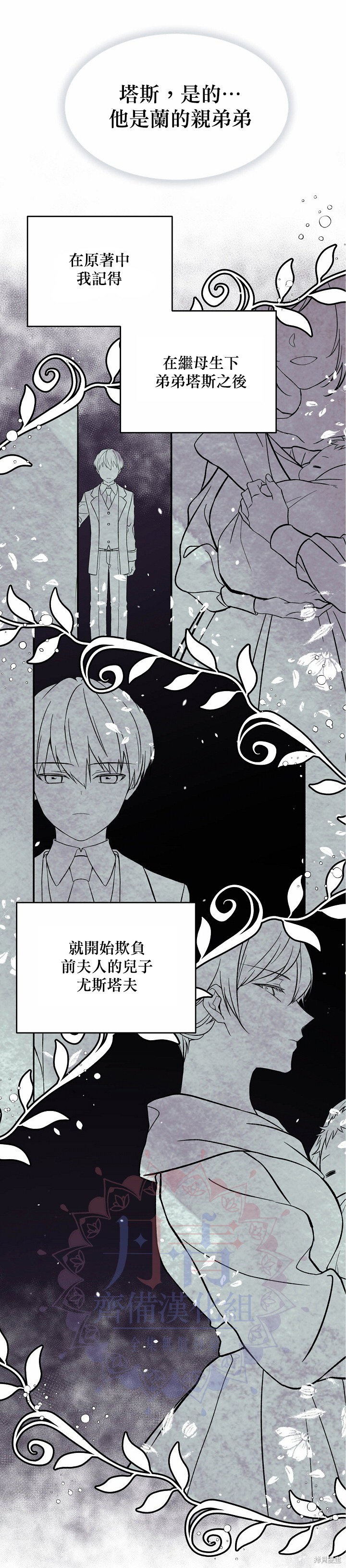 第01话16