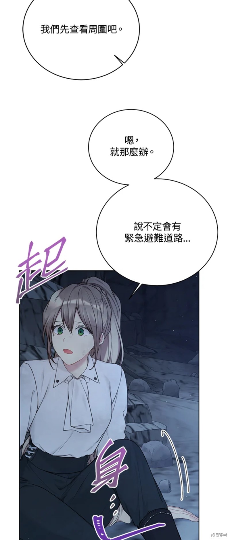 第71话56