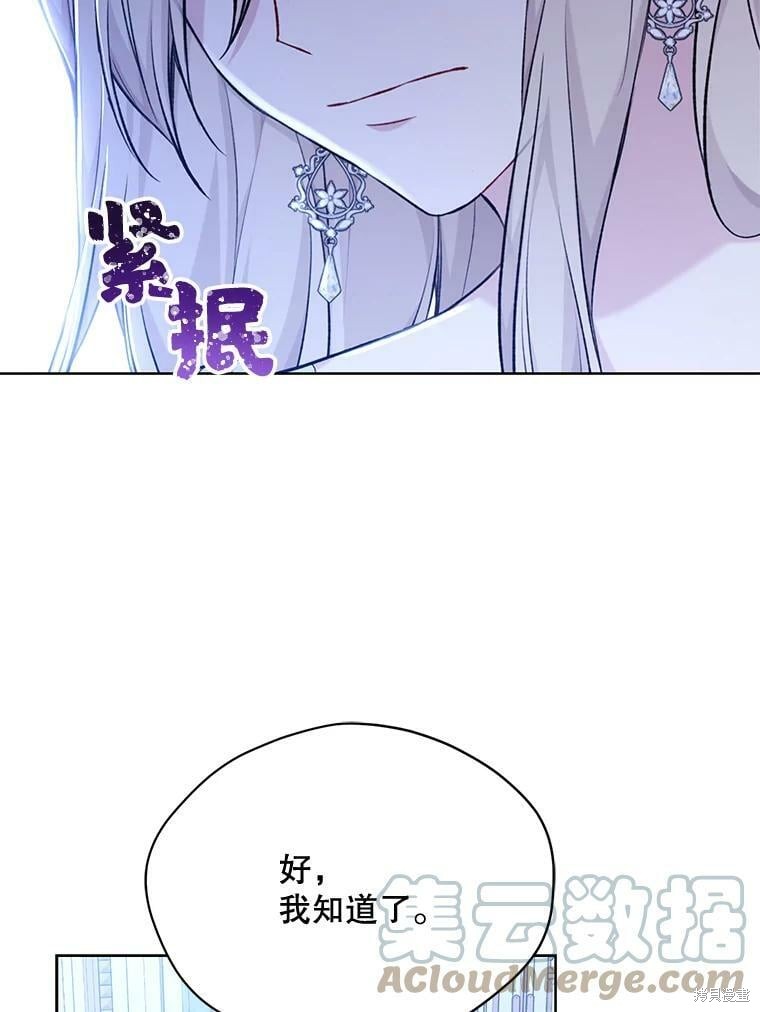 第83话8