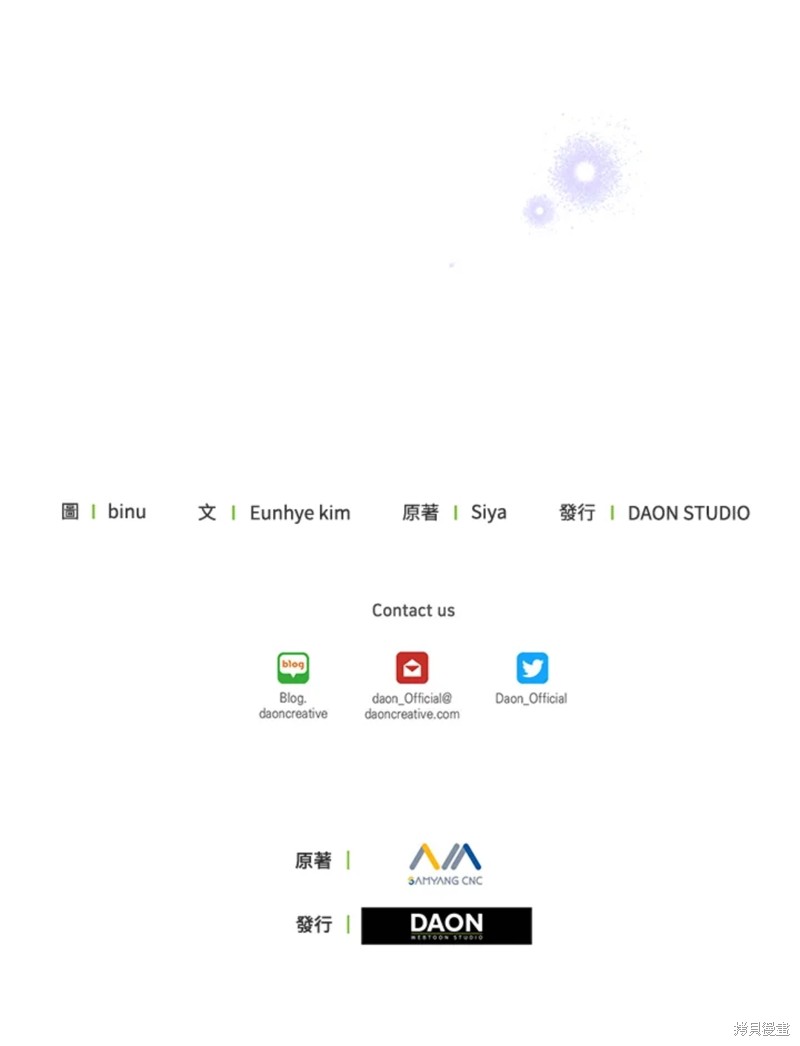 第67话59