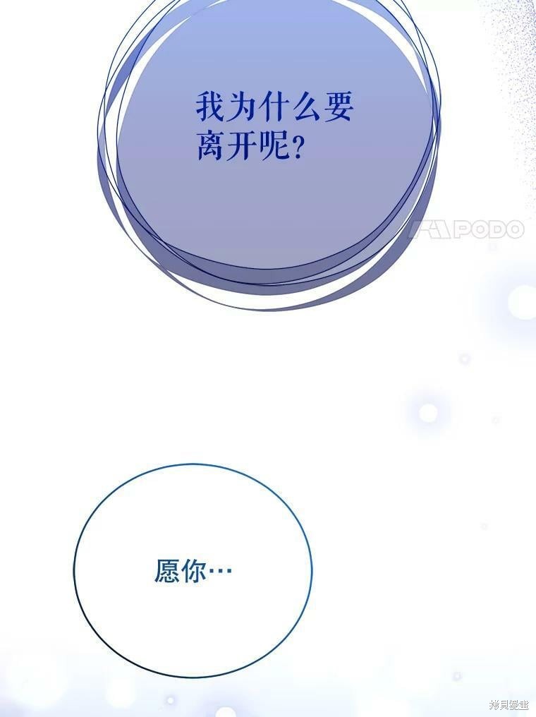第83话49