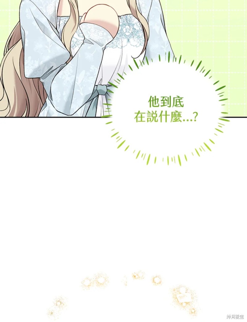 第60话74