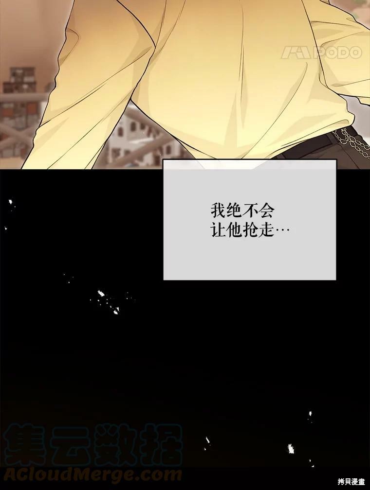 第75话28