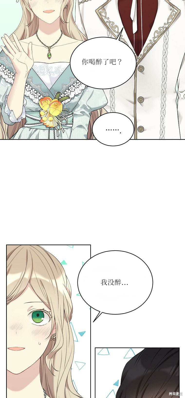 第51话16