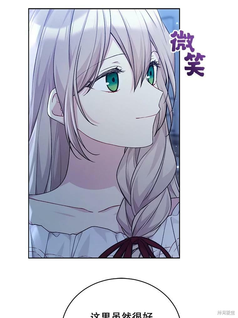 第77话90