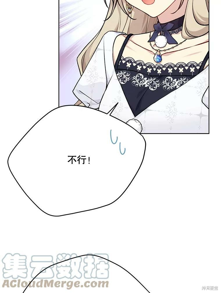 第80话8
