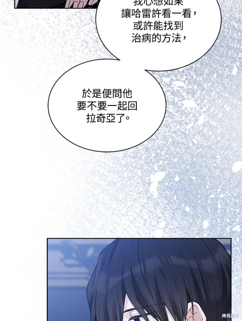 第59话41