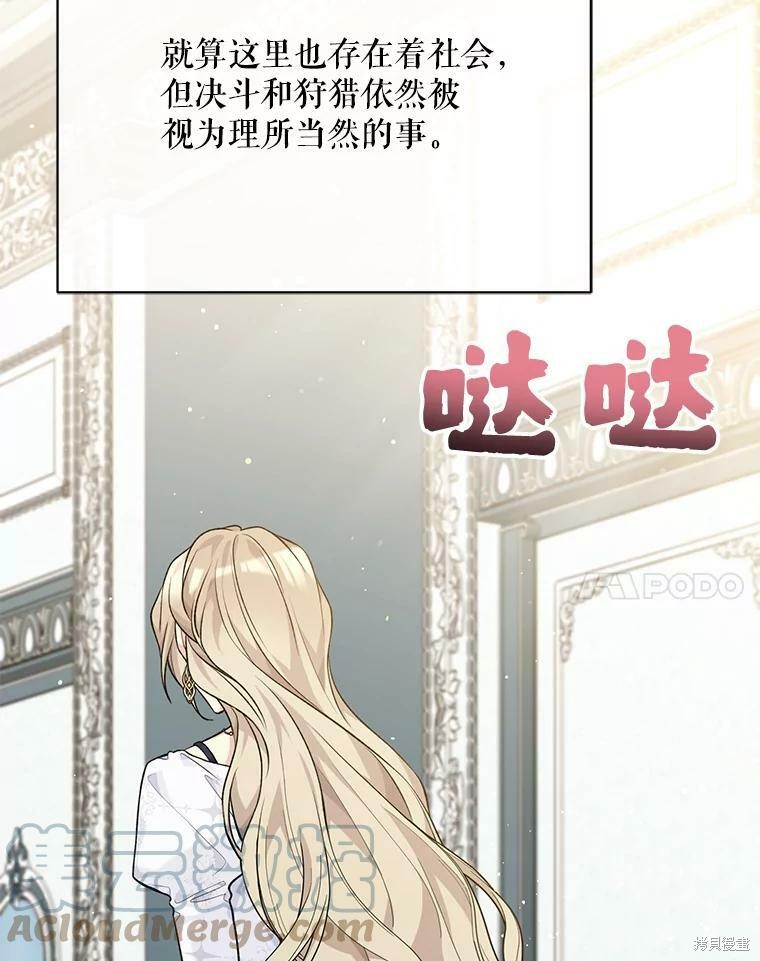 第79话112