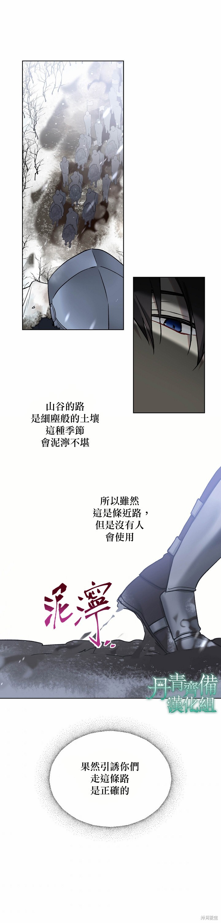 第36话21
