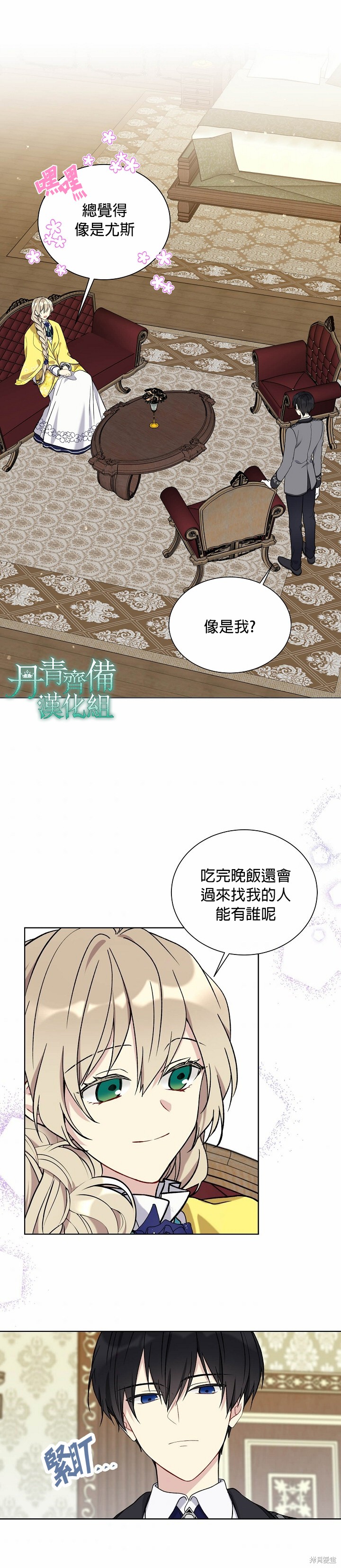 第22话10