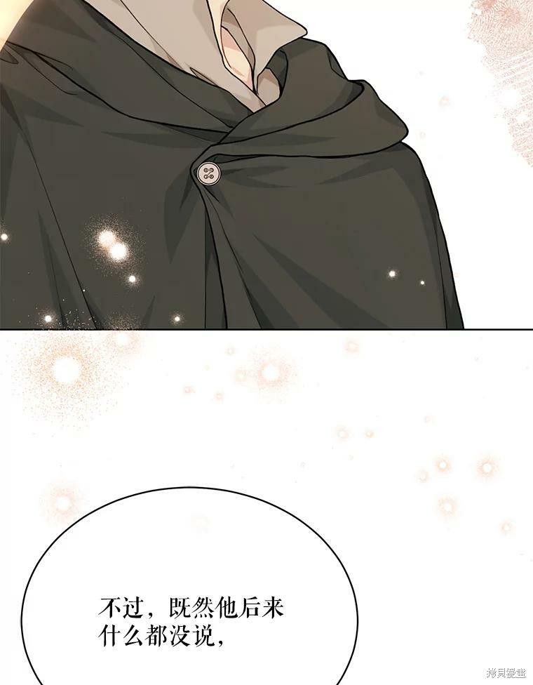 第78话97