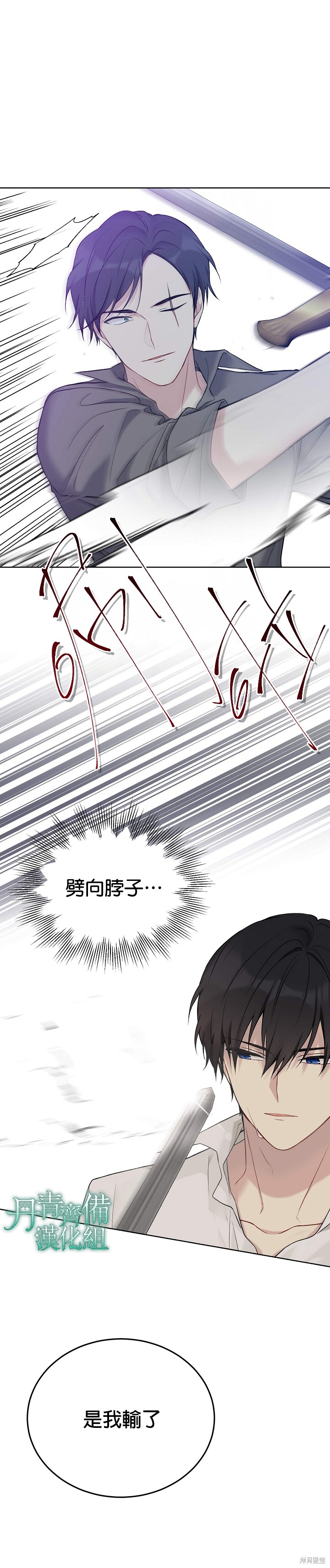 第50话7